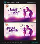 教师节