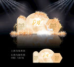 白金色婚礼背景