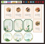 图书室挂画