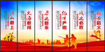 消防