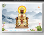 广济龙王
