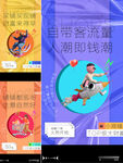 商铺 