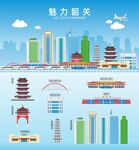 韶关地标建筑剪影