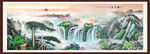 迎客松山水画