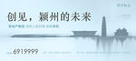 阜阳标志建筑