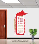 听党话感党恩跟党走