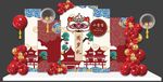 传统国朝红色宝宝周岁礼背景设计