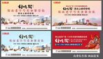 保山好吃街