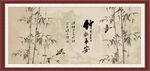 竹报平安