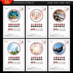 市域治理现代化