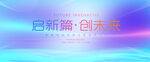 科技kv