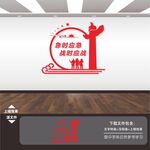 民兵