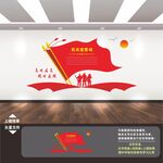 民兵文化墙