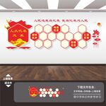 人大代表风采