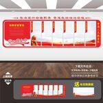 检察院文化墙
