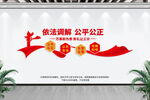 人民调解