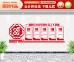 新时代中国特色主义思想