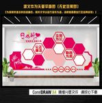 巾帼风采