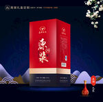 酒包装 酒盒设计