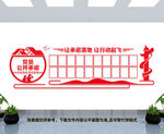 党员公开承诺
