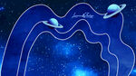 星空婚礼