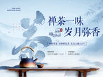 茶