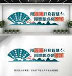  读书阅读室文化墙 