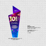 10周年庆