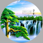 迎客松 