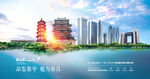 南昌