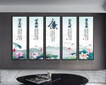 廉洁