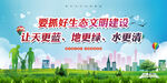 公益广告
