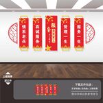退伍军人文化墙
