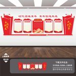 共青团