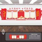 入团誓词