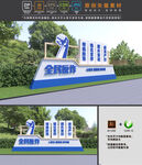 反诈雕塑