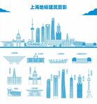 上海