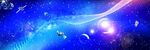 宇宙