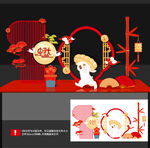 中秋美陈