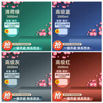 保温瓶主图