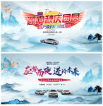 汽车