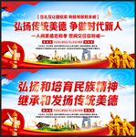 传统美德