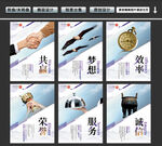 公司文化