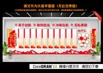 党的发展历程
