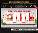 纪检监察