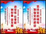 坚持党的领导