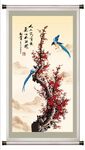 梅花 
