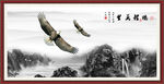 鹏程万里