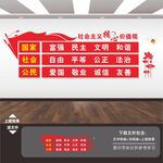 价值观