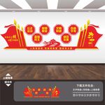 社会主义